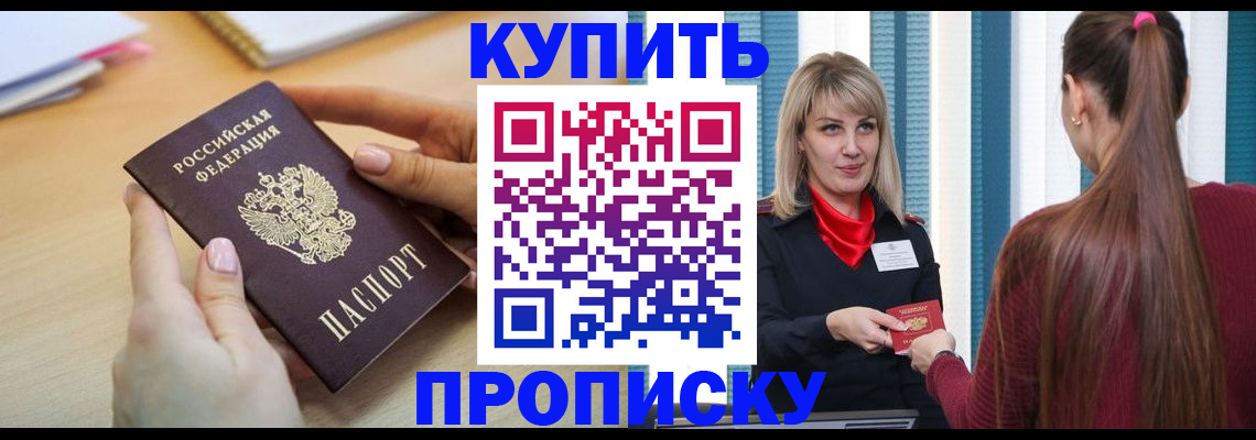 форма 3 в Балтийске