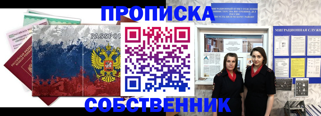 найти адрес прописки в Балтийске